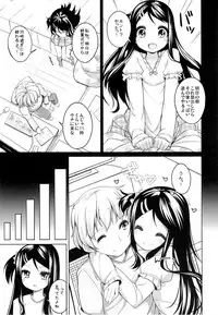 (COMITIA112) [kuma-puro (Shouji Ayumu)] Kana-chan Soushuuhen!
