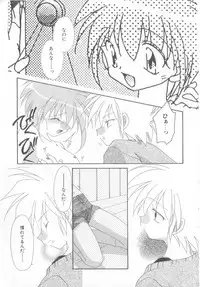 [Anthology] Romeo Vol. 13