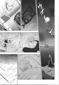(C66) [PINK STAR (Urazawa Kaoru)] Kimi wa Pet (One Piece)