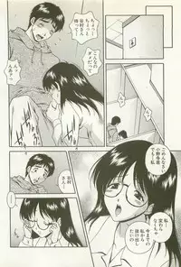 [Matsuzawa Kei] Ranman Fechi Romance - Glorious Fetish Romance