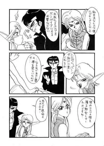 Deed ga Nobanashi Re-vival 1