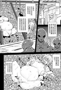 Haramase Immoral