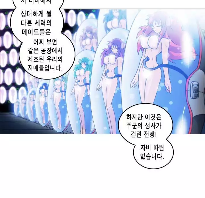 Beast Anime