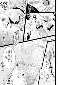 [archea (Sasagawa Nagaru)] Flower Dance (Kuroko no Basuke)