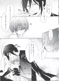 (C80) [Chocolate Macaron (Yoshizawa Vanilla)] Chimerique Blue (Black Butler)