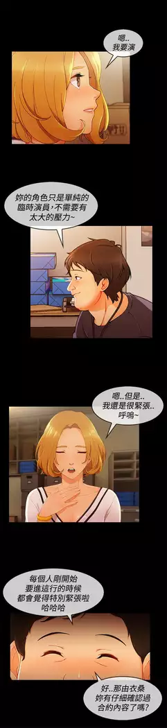 Lady Garden 淑女花苑 第三季