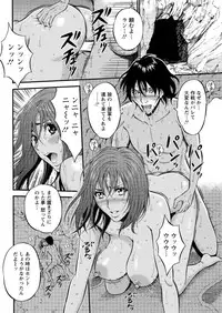 [Nagashima Chousuke] Kigenzen 10000 Nen no Ota Ch. 1-25