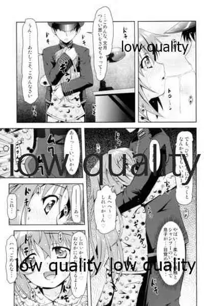 Kanmusu Daikairei Soushuuhen