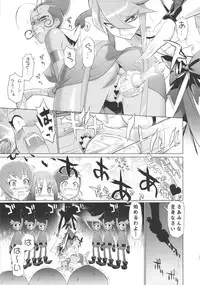 (C79) [Digital Accel Works (INAZUMA)] INAZUMA SILHOUETTE (HeartCatch Precure!)