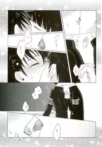 (ONE→HUNDRED 4) [Panier (Hachiya Mitsu)] Boku no Seitokaichou (Mob Psycho 100)