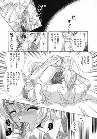 [Fujiya Yoshiko] Bustei -Nige Okureta Shoujo-