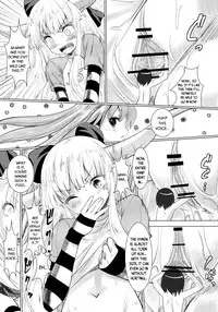 Ibuki Suika ga Gendai Iri