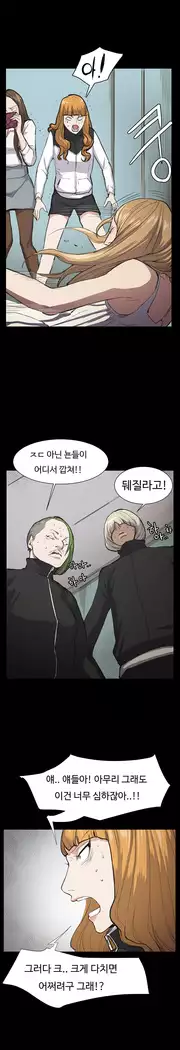 Conveni Ch.1-17