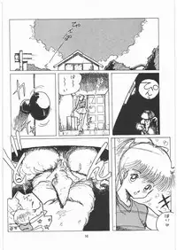[Tororoimo (Various)] Tororoimo Densetsu - Ten no Maki (Various)