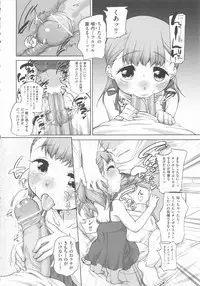 [Anthology] COMIC Shoujo Shiki Aki 2012