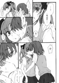 Toutotsu desu ga!!