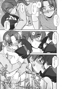 Comic RiN [2009-04] Vol.52