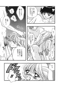 [Ozaki Miray] TO KI ME KI [Digital]