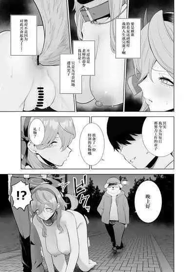 Ako Sanpo
