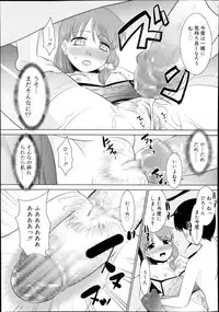 COMIC TENMA 2013-11