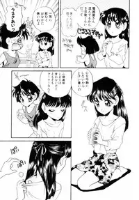 [Araki Akira] Dakkoga daisuki