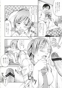 (C71) [Omatsuri Kibun (Ueno Tarou)] Otona Ni Narou yo