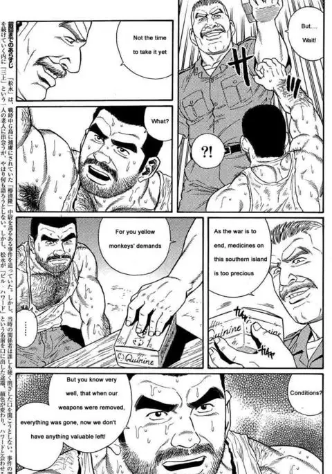 Kimiyo Shiruya Minami no Goku Chapter 01-12
