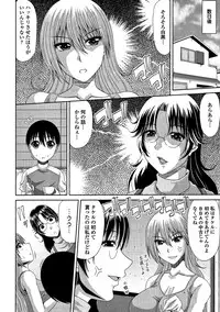 [Kai Hiroyuki] Tomo Haha