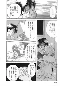 [Goto Hayako] Orange Iro no Hana
