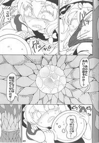 (Reitaisai 15) [Yashiya (YASSY)] Koi tsunagi no shokushu tsubo (Touhou Project)