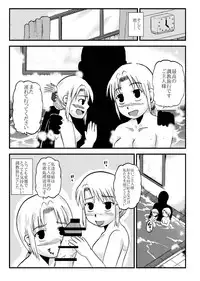 Okaa-san to Issho Shibano Hahako no Choukyou Sono 4