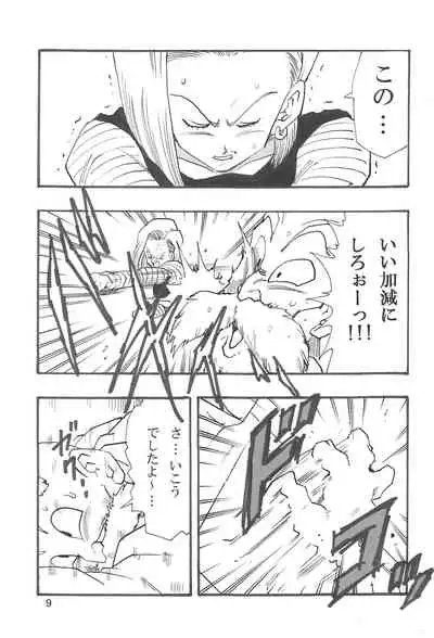 Dragon Ball Girls Collection 1 Fukkokuban