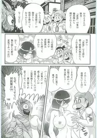 [Kamitou Masaki] Seirei Tokusou Fairy Saber W Uruwashiki Onihime