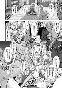 [Anthology] Kisei sareta Bishoujo ga Midara ni Kawaru Vol.2 [Digital]