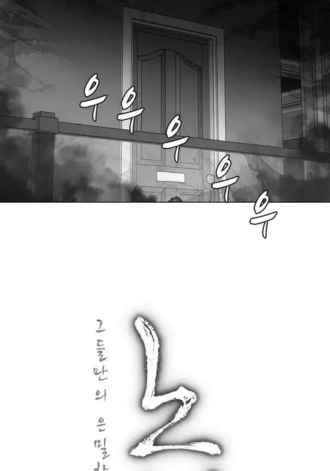 Twin Slave Ch.1-26