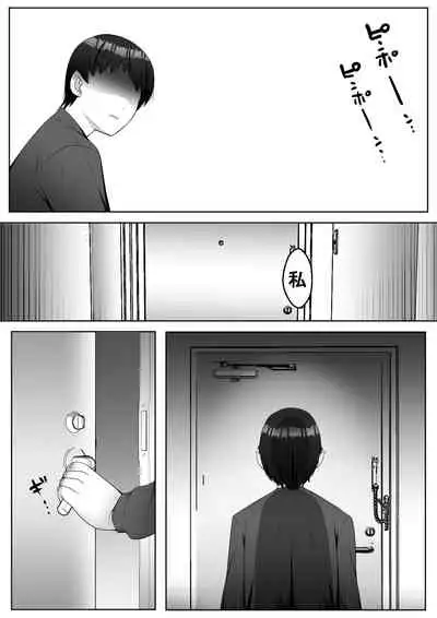 [Tomato Kikaku] Hai! Kareshi-kun ni Hitokoto!