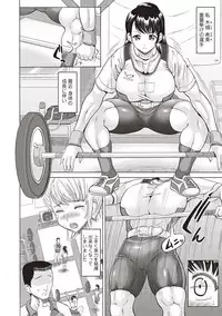 COMIC Masyo 2019-09