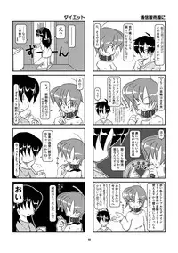 [Mumeigei] Kubiwa Diary Omnibus