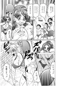 [Watanabe Wataru] Minako Sensei - Bakunyuu Panic
