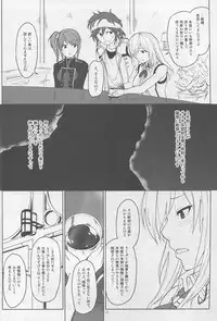 (C88) [Lithium (Uchiga)] Again #2 "Flashback Memories" (God Eater)