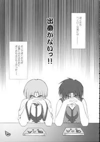 (C66) [OTOGIYA (Mizuki Haruto)] Ranpha Shiridaku Oomori Z (Galaxy Angel)