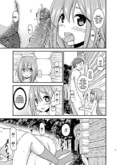 Yagai Roshutsu Katsudou Circle Ge