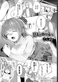 COMIC BAVEL 2019-07