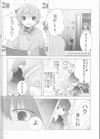 (CCOsaka109) [La.C. (Narumi Meiko)] Oshiete Study (Akatsuki no Yona)