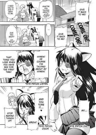 [Inu] Trembling Lips [English] [Project-H] [Uncensored]