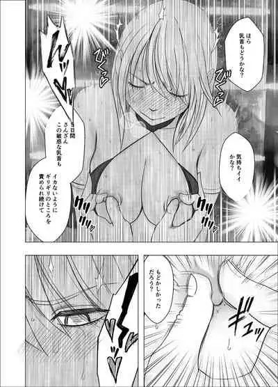 Shin Taimashi Kaguya 8