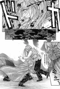 [Kotobuki Kazuki] Tenkai Kouro 5