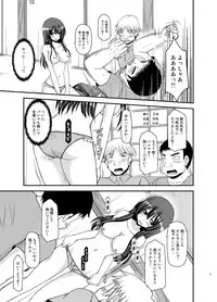 [valssu (Charu)] Roshutsu Shoujo Nikki 20 Satsume [Digital]