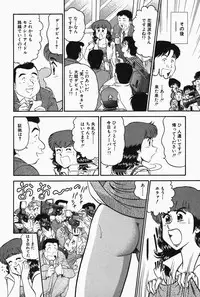 [Tooyama Hikaru] Hi.mi.tsu no Hokenshitsu - The secret nurse's office