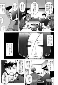 [Touma Itsuki] Ane-sama Inkou - Sister's Sexy Smell